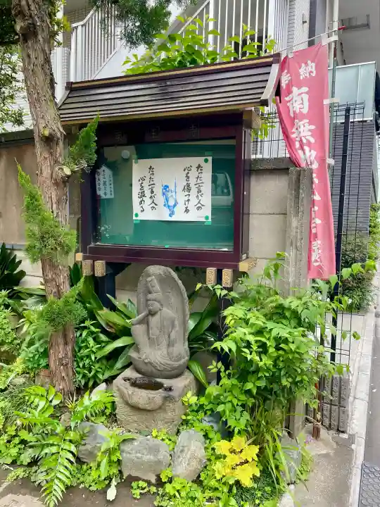 薬王寺の{uncategorized: "未分類", other: "その他", undefined: "問題あり", building: "その他建物", grave: "お墓", sacred_gate: "鳥居", guardian: "狛犬", statue: "像", buddha: "仏像", history: "歴史", nature: "自然", garden: "庭園", animal: "動物", pagoda: "塔", temizu: "手水舎", mountain_gate: "山門・神門", sanctuary: "本殿・本堂", subordinate: "末社・摂社", art: "芸術", scenery: "景色", jizo: "地蔵", ema: "絵馬", goshuin: "御朱印", omikuji: "おみくじ", items: "授与品その他", amulet: "お守り", goshuincho: "御朱印帳", eats: "食事", festival: "お祭り", votive_dance: "神楽", shichigosan: "七五三参", wedding: "結婚式", experience: "体験その他", initially: "初詣", around: "周辺", anti_infection: "感染症対策"}