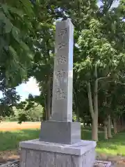 獅子内神社の建物その他