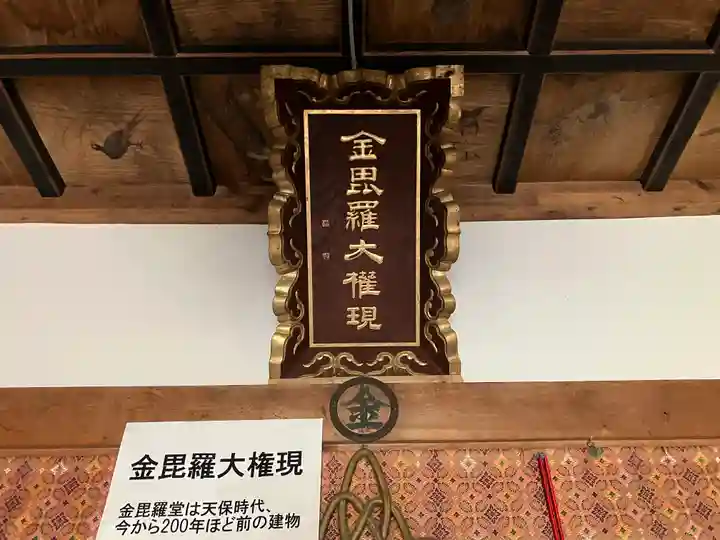 円覚寺(青森県)