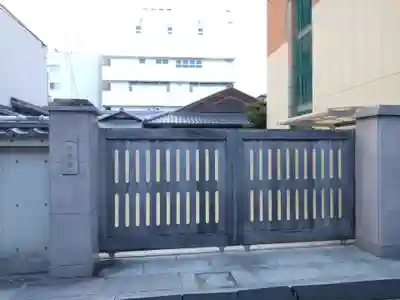 光徳寺(京都府)