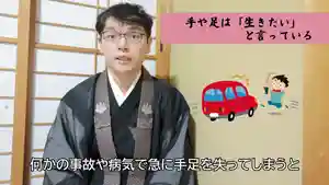 隨願寺(三重県)(2021年05月19日(水) 22時59分54秒投稿)