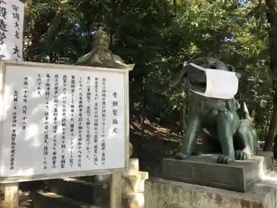 住吉神社の狛犬