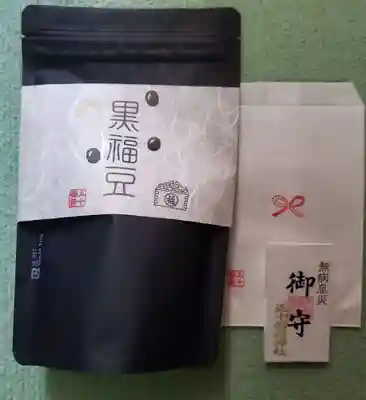 五十稲荷神社(栄寿稲荷神社)(東京都)