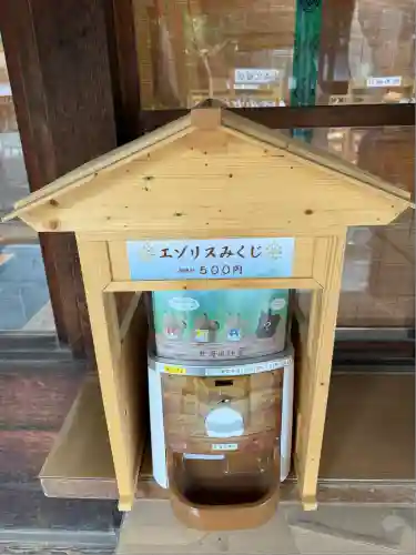 北海道神宮(北海道)