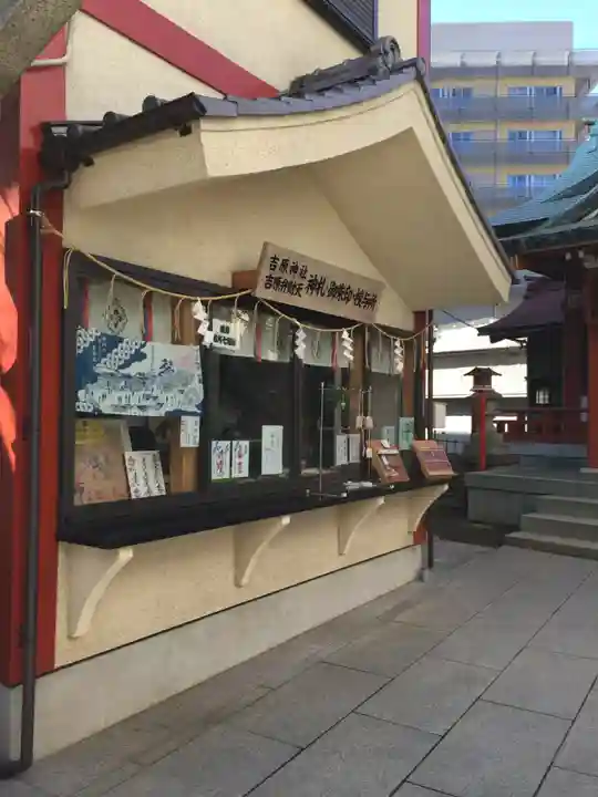 吉原神社のその他建物