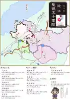 観音正寺(滋賀県)