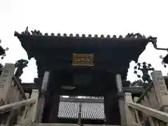 柳谷観音　楊谷寺の山門