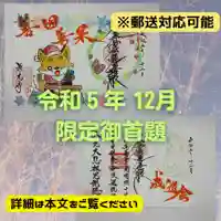 長光寺(長野県)