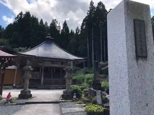 青竜寺の本殿