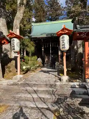 赤山禅院(京都府)