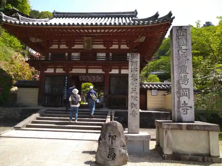 岡寺(龍蓋寺)の山門・神門