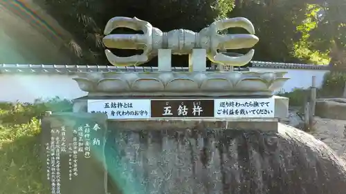 妙音寺(神奈川県)