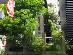 妻恋神社の建物その他