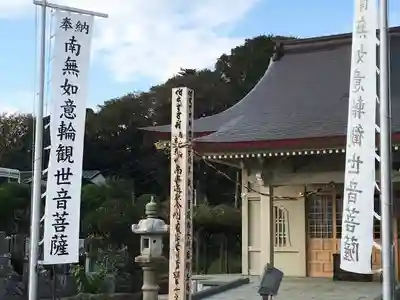 三寳寺のその他建物