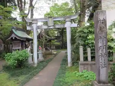 神明神社の鳥居