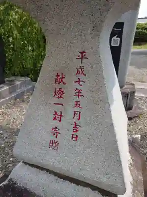 鶴峯八幡宮(千葉県)