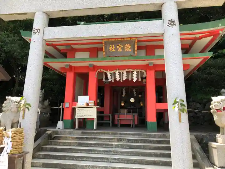 龍宮社(三重県)