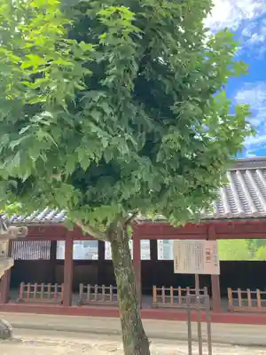 東照宮(広島県)