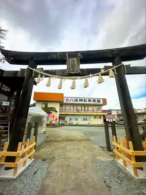 仙台八坂神社(宮城県)