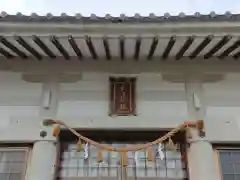 貝津神社の建物その他