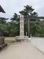 出雲大社のその他建物