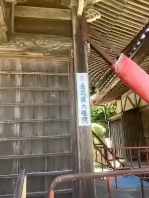 宝乗院のその他建物