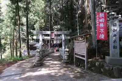 閼伽井不動(奈良県)