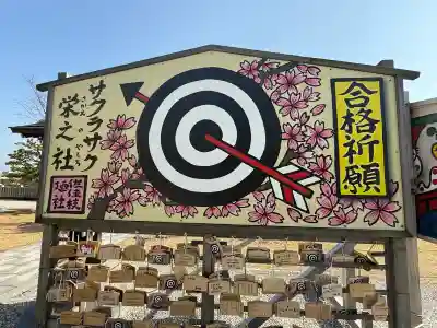 佐佳枝廼社の{uncategorized: "未分類", other: "その他", undefined: "問題あり", building: "その他建物", grave: "お墓", sacred_gate: "鳥居", guardian: "狛犬", statue: "像", buddha: "仏像", history: "歴史", nature: "自然", garden: "庭園", animal: "動物", pagoda: "塔", temizu: "手水舎", mountain_gate: "山門・神門", sanctuary: "本殿・本堂", subordinate: "末社・摂社", art: "芸術", scenery: "景色", jizo: "地蔵", ema: "絵馬", goshuin: "御朱印", omikuji: "おみくじ", items: "授与品その他", amulet: "お守り", goshuincho: "御朱印帳", eats: "食事", festival: "お祭り", votive_dance: "神楽", shichigosan: "七五三参", wedding: "結婚式", experience: "体験その他", initially: "初詣", around: "周辺", anti_infection: "感染症対策"}