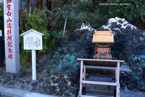 京濱伏見稲荷神社(神奈川県)