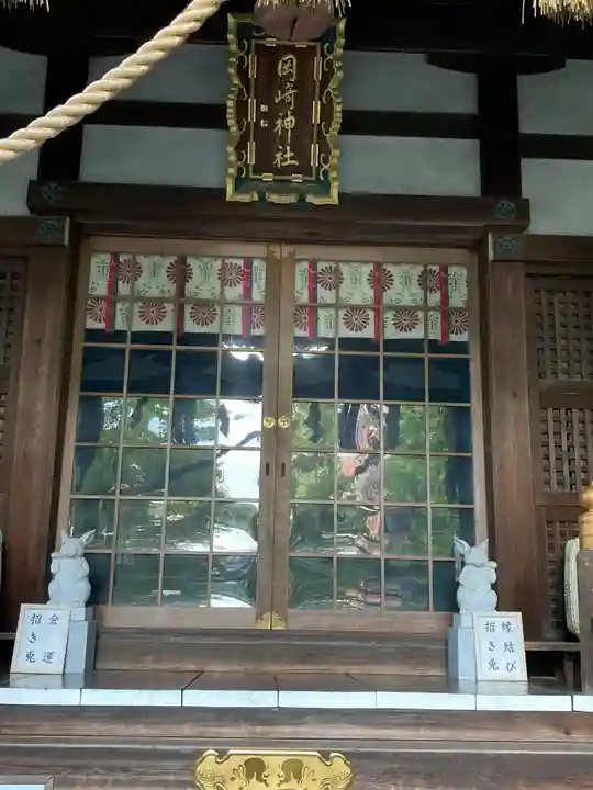 岡崎神社の本殿・本堂