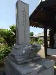 永光寺(牡丹不動尊) (茨城県)