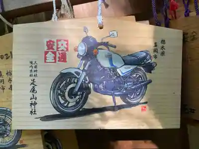 大前神社(栃木県)