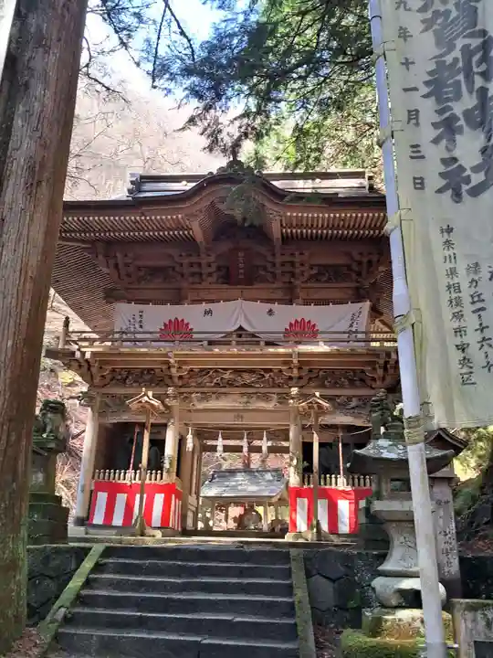 大嶽山那賀都神社(山梨県)