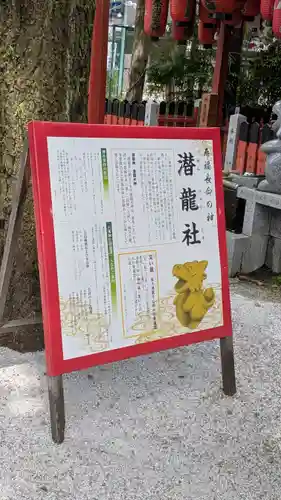 白峯神宮(京都府)