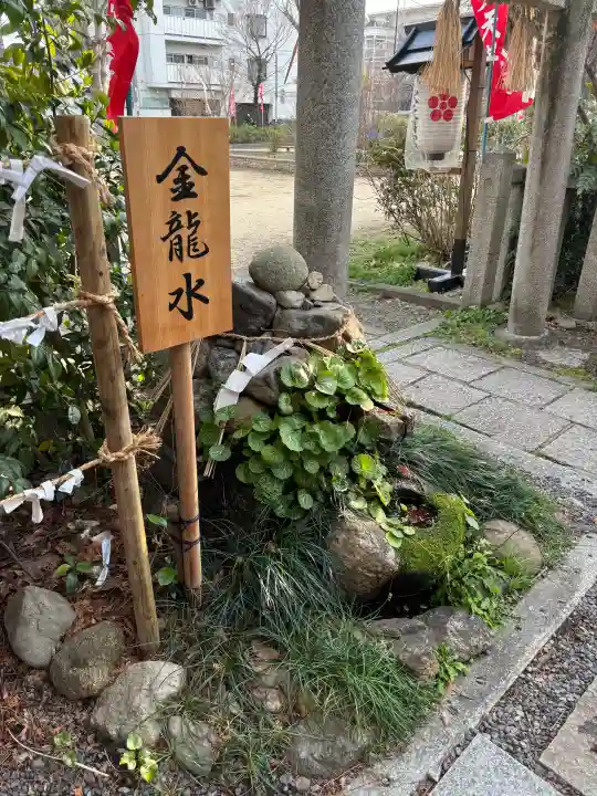 水火天満宮の{uncategorized: "未分類", other: "その他", undefined: "問題あり", building: "その他建物", grave: "お墓", sacred_gate: "鳥居", guardian: "狛犬", statue: "像", buddha: "仏像", history: "歴史", nature: "自然", garden: "庭園", animal: "動物", pagoda: "塔", temizu: "手水舎", mountain_gate: "山門・神門", sanctuary: "本殿・本堂", subordinate: "末社・摂社", art: "芸術", scenery: "景色", jizo: "地蔵", ema: "絵馬", goshuin: "御朱印", omikuji: "おみくじ", items: "授与品その他", amulet: "お守り", goshuincho: "御朱印帳", eats: "食事", festival: "お祭り", votive_dance: "神楽", shichigosan: "七五三参", wedding: "結婚式", experience: "体験その他", initially: "初詣", around: "周辺", anti_infection: "感染症対策"}
