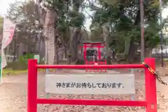 大星神社(長野県)