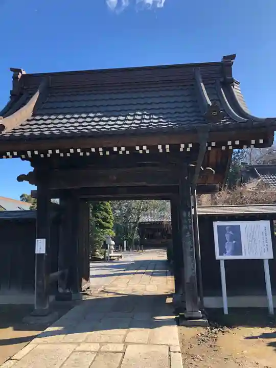光明院の山門・神門