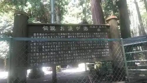 木上加茂神社(熊本県)