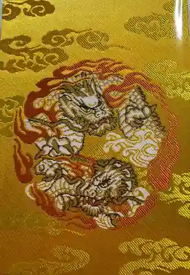 小網神社の御朱印帳