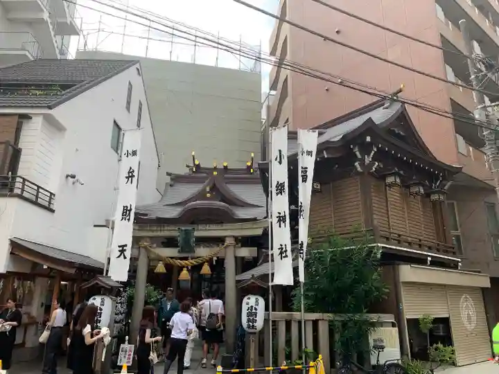 小網神社(東京都)