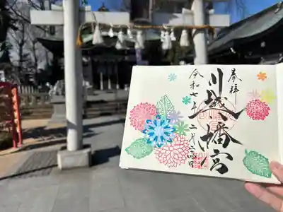 川越八幡宮(埼玉県)