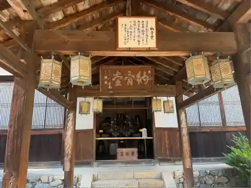 萬福寺(京都府)