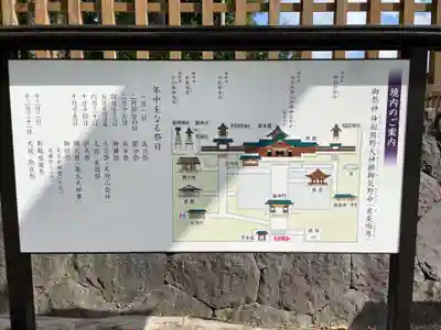 熊野大社(島根県)