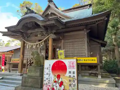 堀出神社(茨城県)