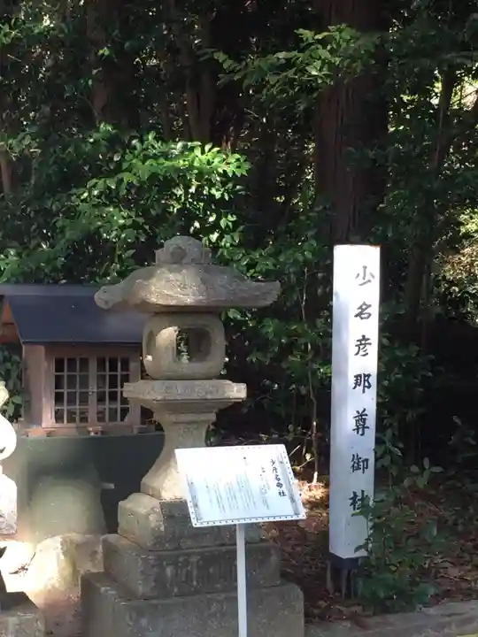 松阪神社の末社・摂社