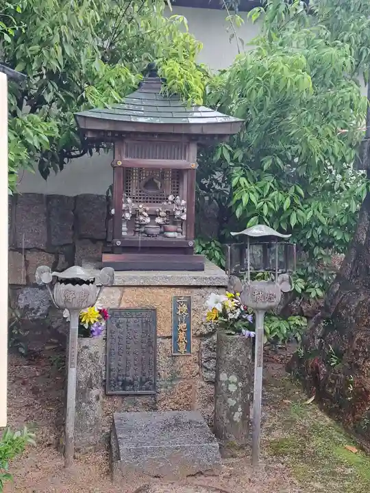 明星院(広島県)