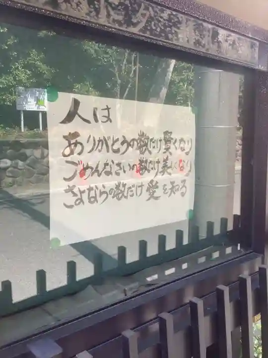 光円寺のその他建物