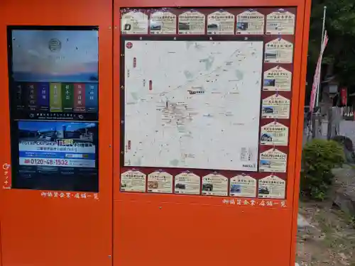 敢國神社のその他建物