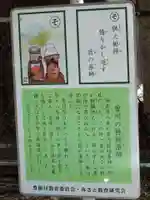 薬師堂(愛知県)