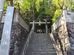 春日神社(長野県)